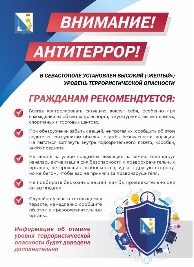 ант