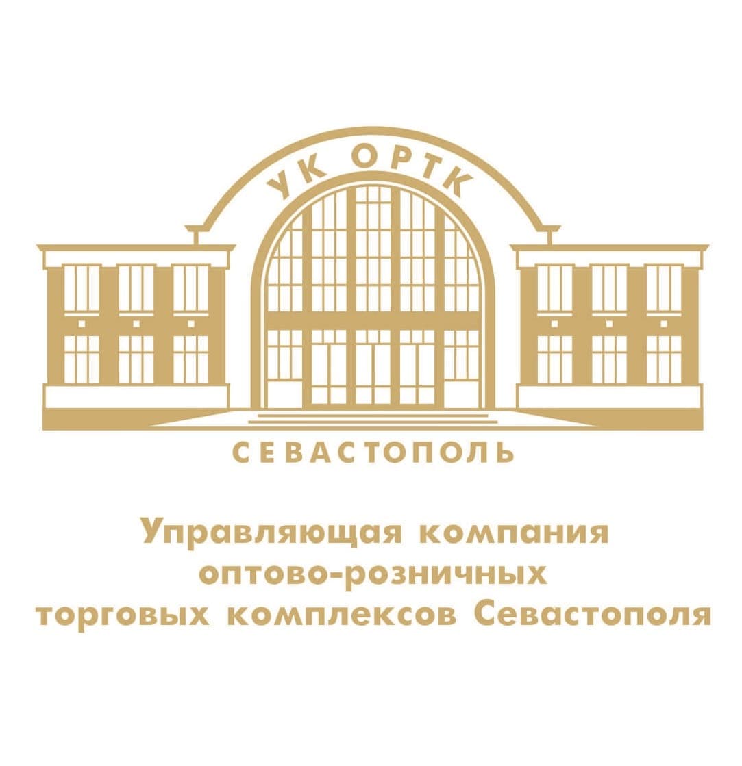 Изменение стоимости платы за торговые места 