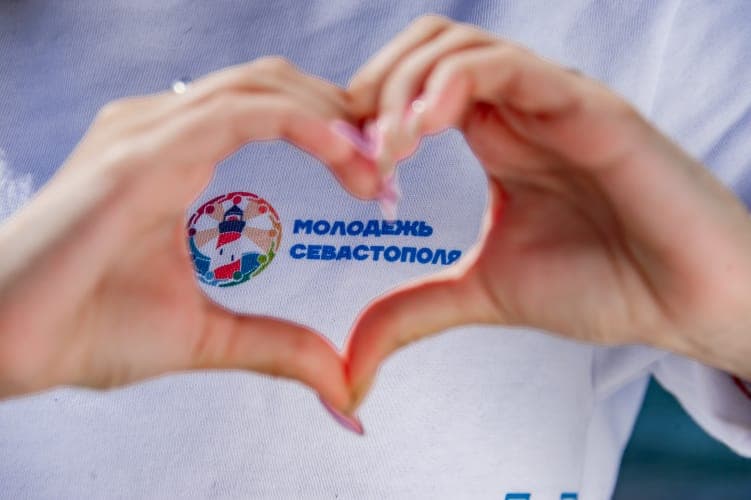 Региональный молодежный форум «Молодежь 92»