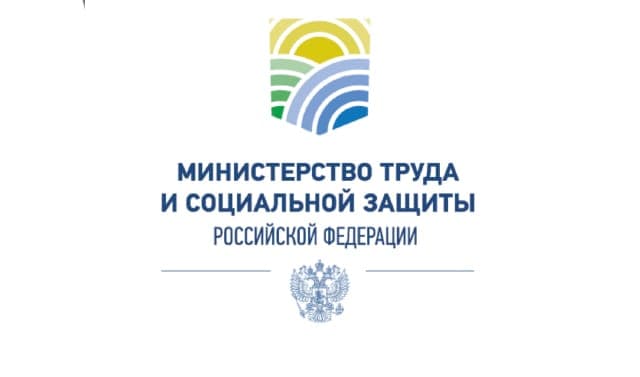 Стартовал Всероссийский конкурс «Российская организация высокой социальной эффективности»