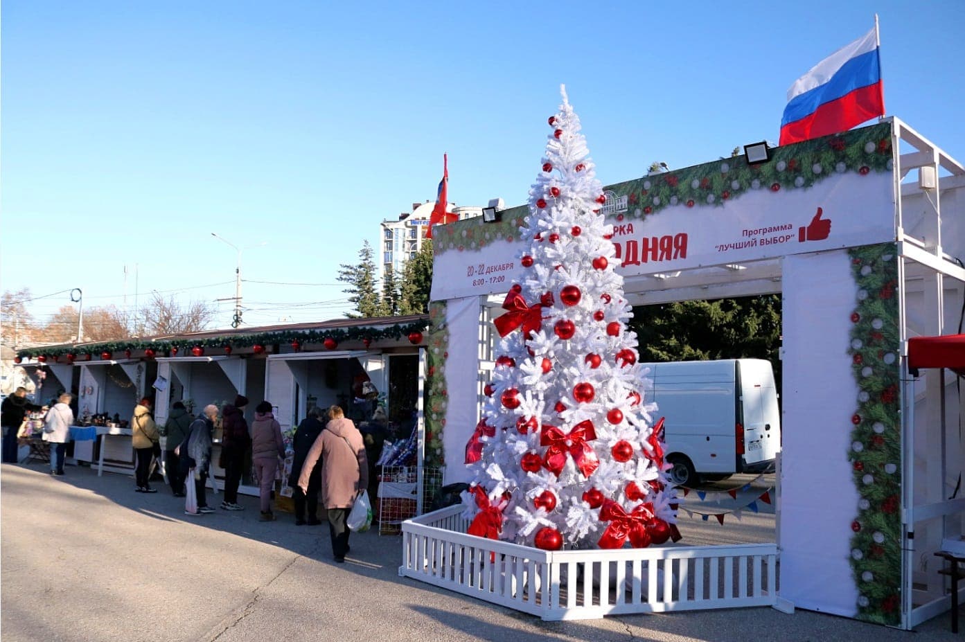 Новогодняя ярмарка на площади 50-летия СССР (ЦУМ)