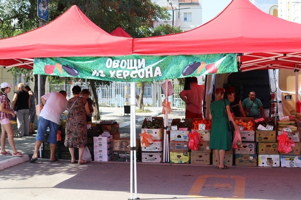 kherson