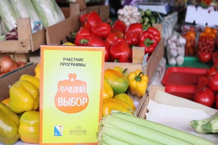 Программа "лучший выбор"