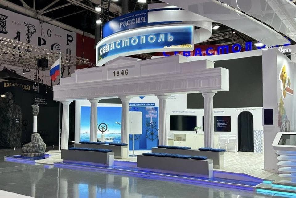 Стартовал уникальный по масштабу проект — Международная выставка-форум "Россия".