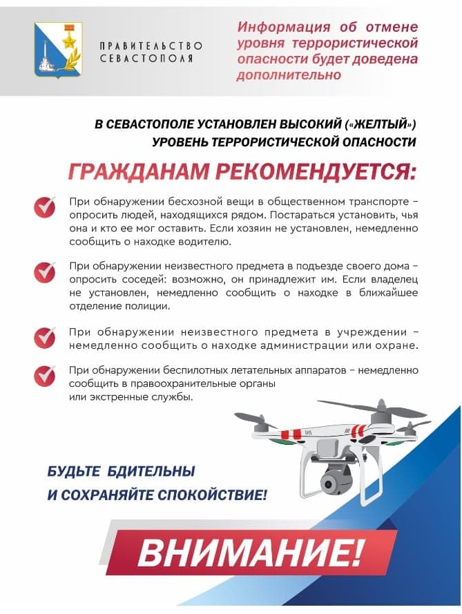 ант2