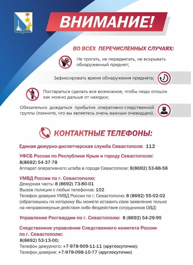 ант3