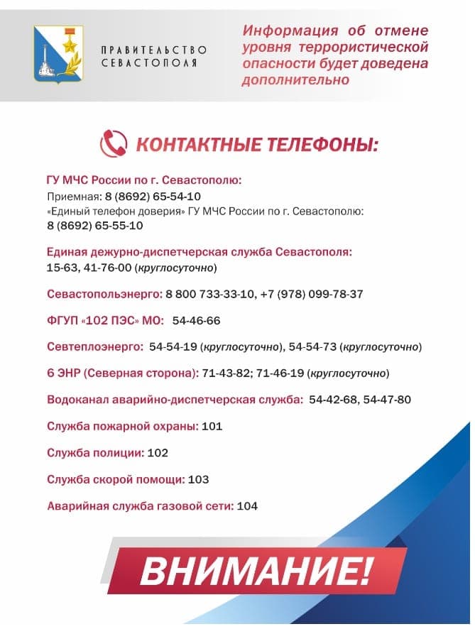 ант4
